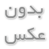 سقف کشسان چیست ؟